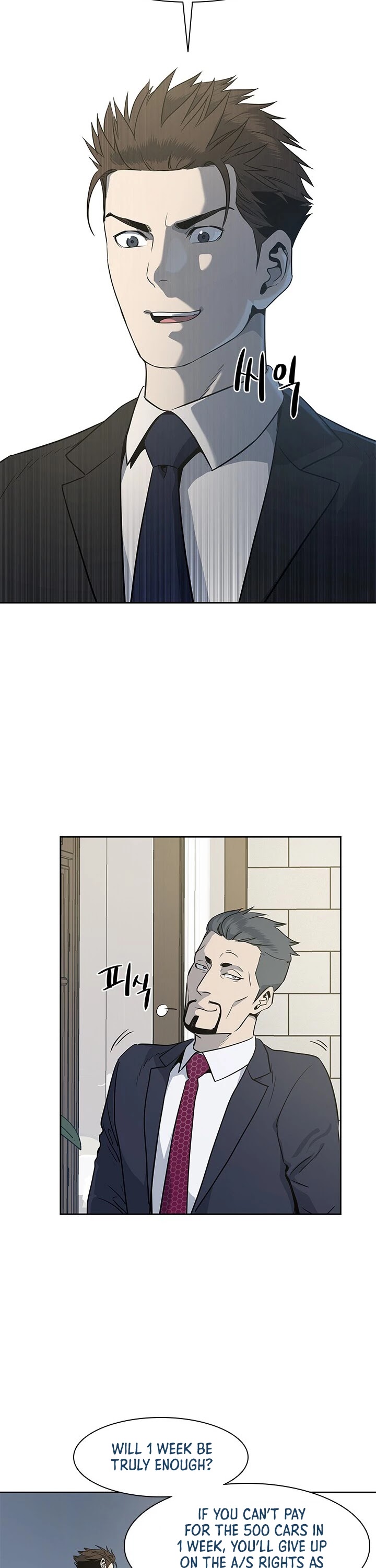 God Of Blackfield chapter 20 page 45