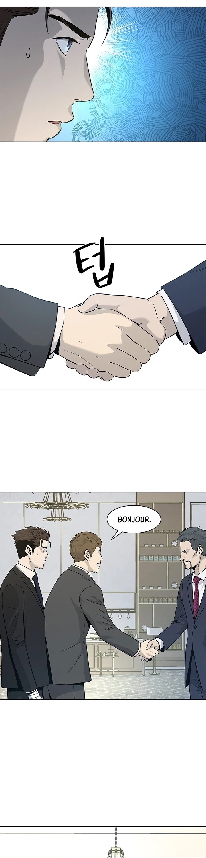 God Of Blackfield chapter 20 page 5