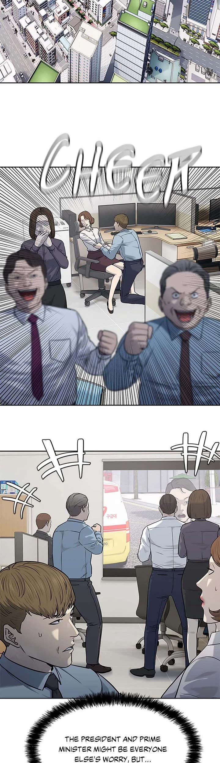 God Of Blackfield chapter 201 page 15