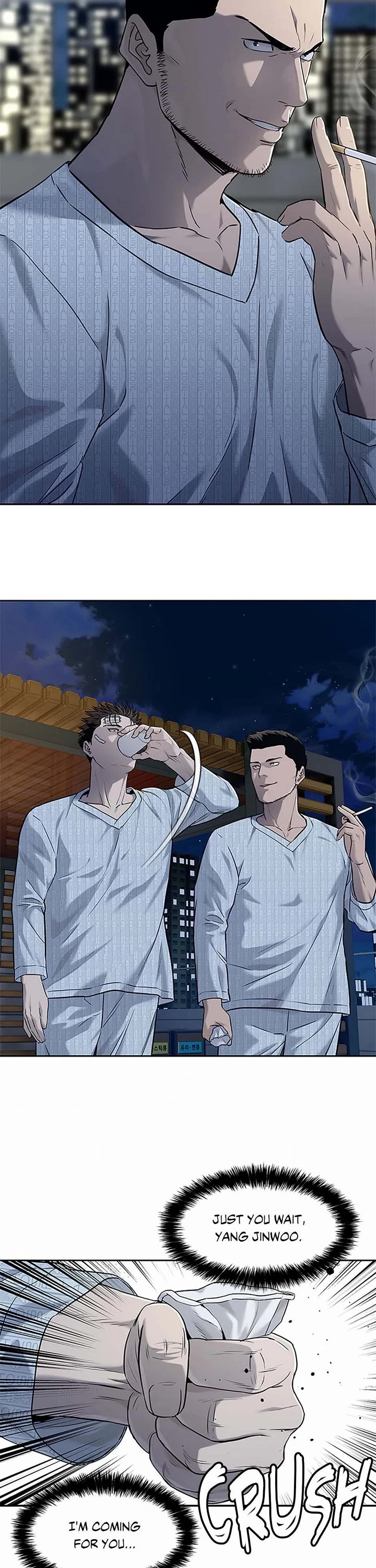 God Of Blackfield chapter 202 page 2