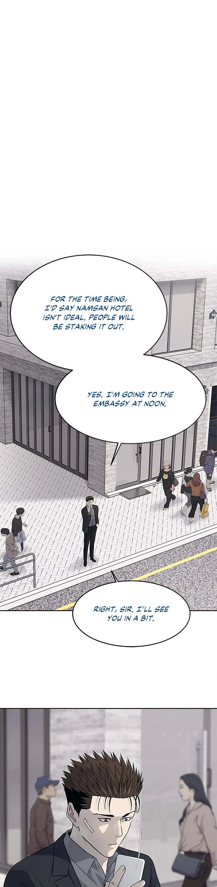 God Of Blackfield chapter 205 page 14