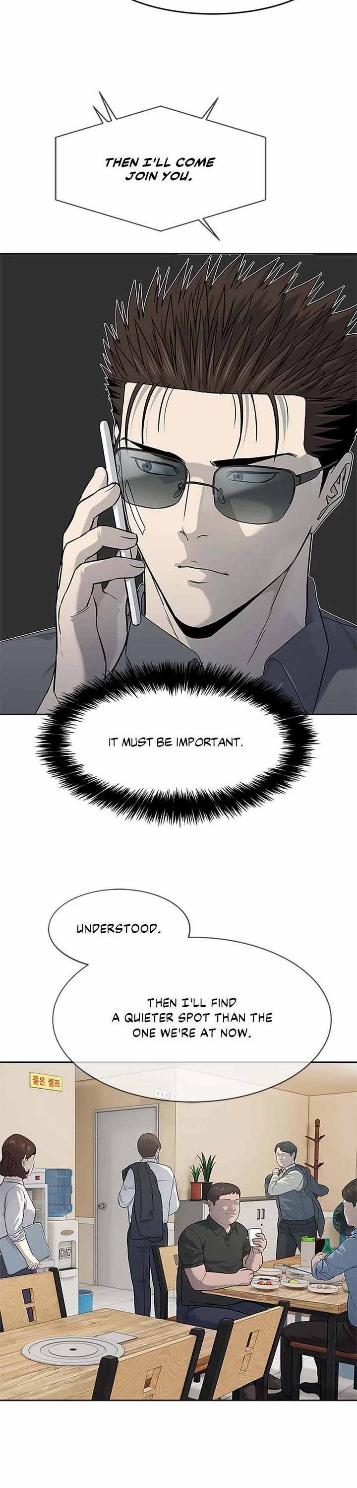 God Of Blackfield chapter 207 page 20