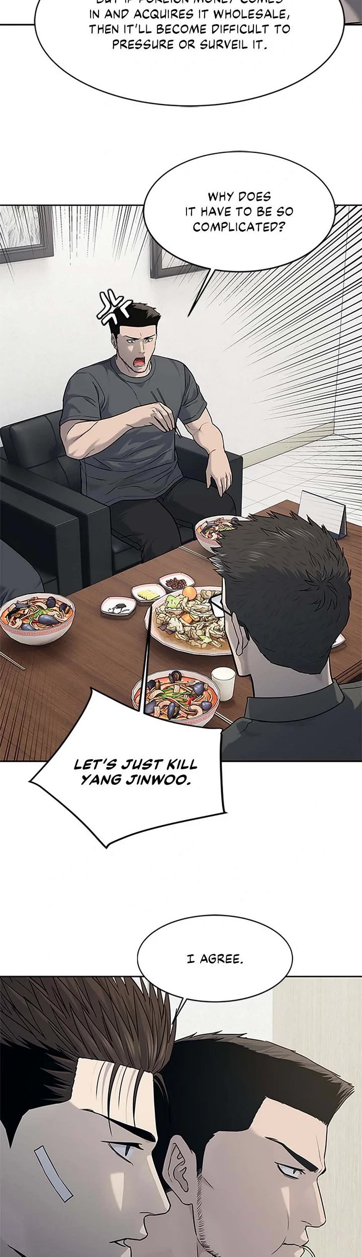 God Of Blackfield chapter 208 page 15