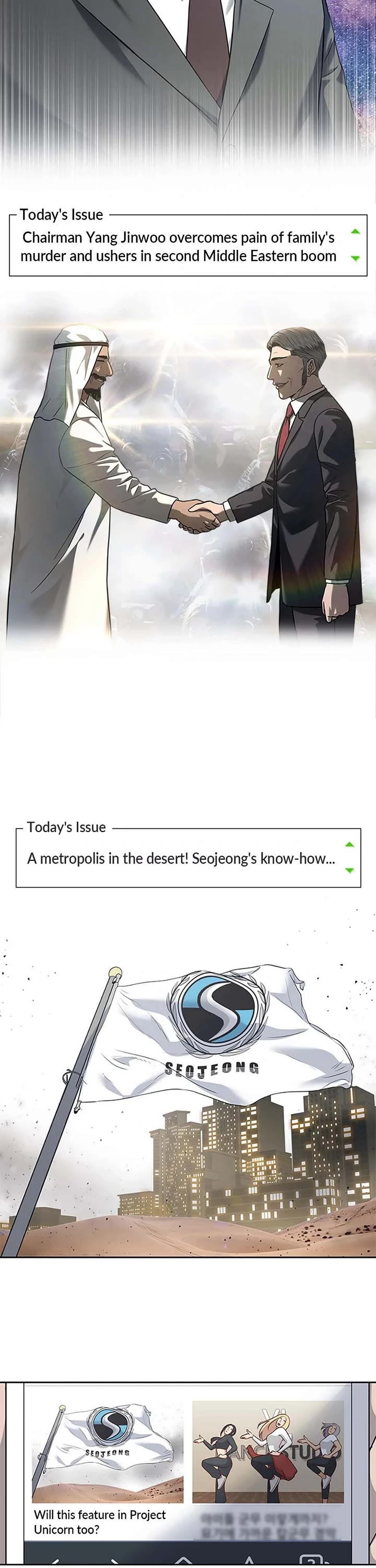 God Of Blackfield chapter 208 page 6