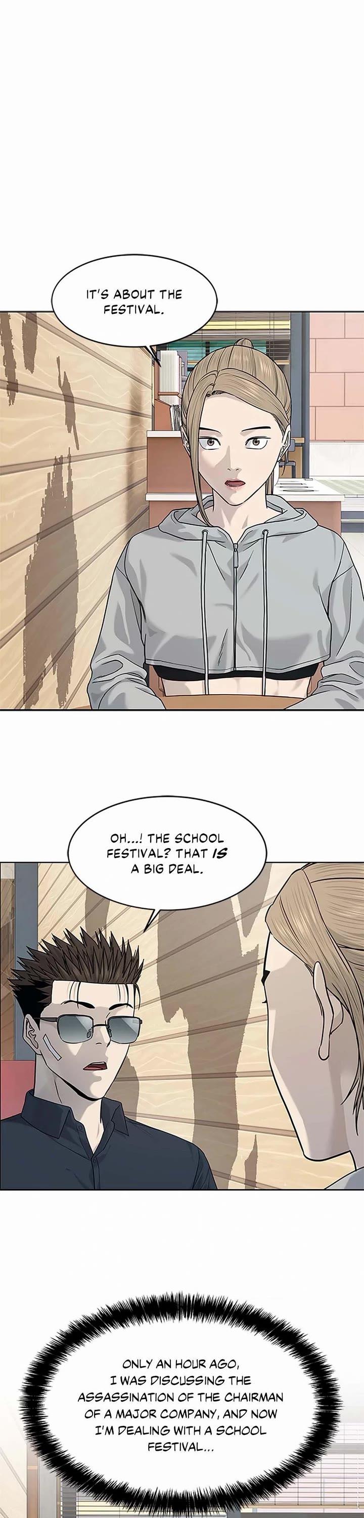 God Of Blackfield chapter 209 page 1