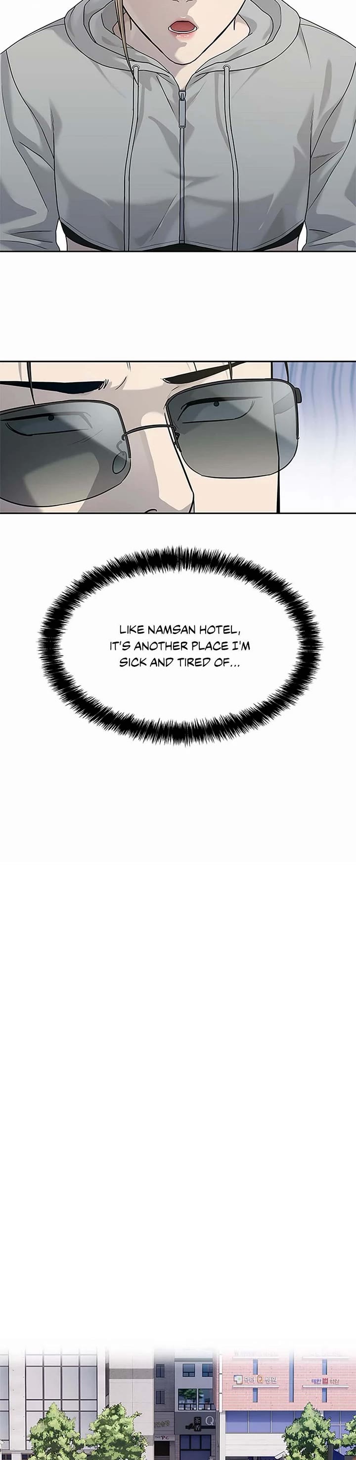 God Of Blackfield chapter 209 page 14