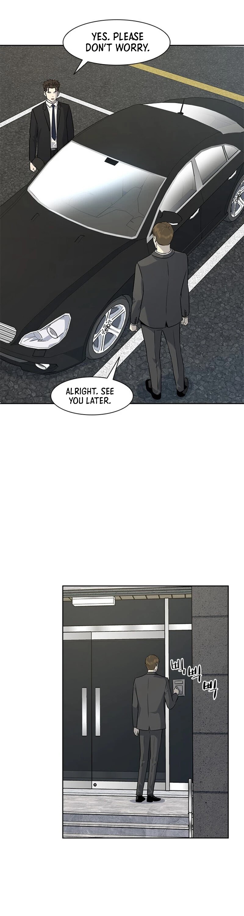 God Of Blackfield chapter 21 page 21