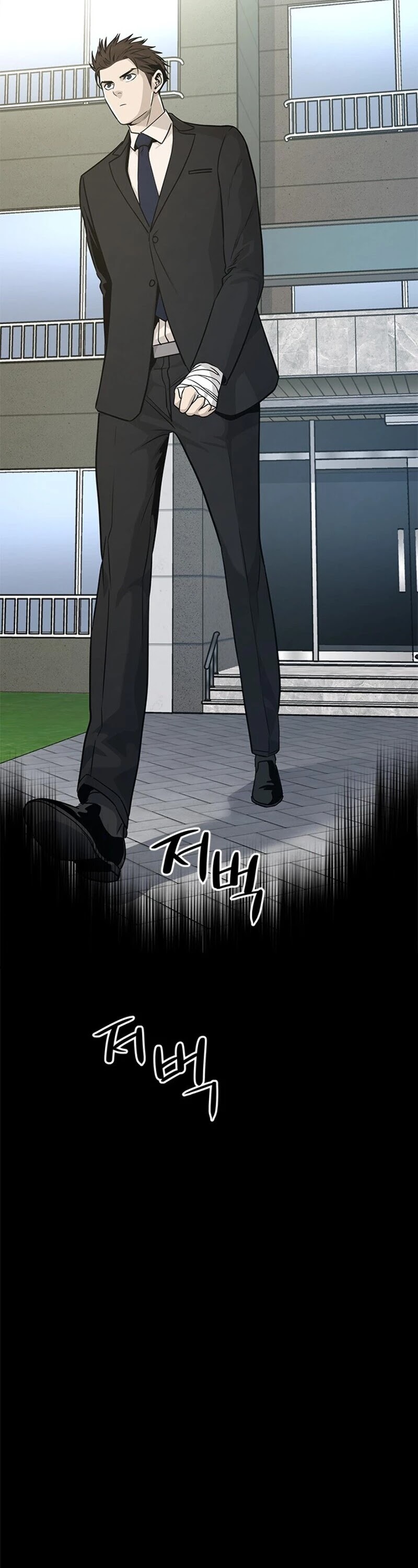 God Of Blackfield chapter 21 page 23