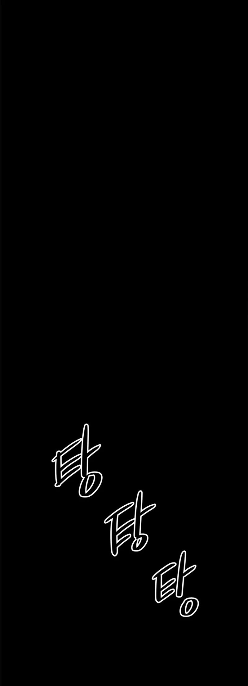 God Of Blackfield chapter 21 page 24