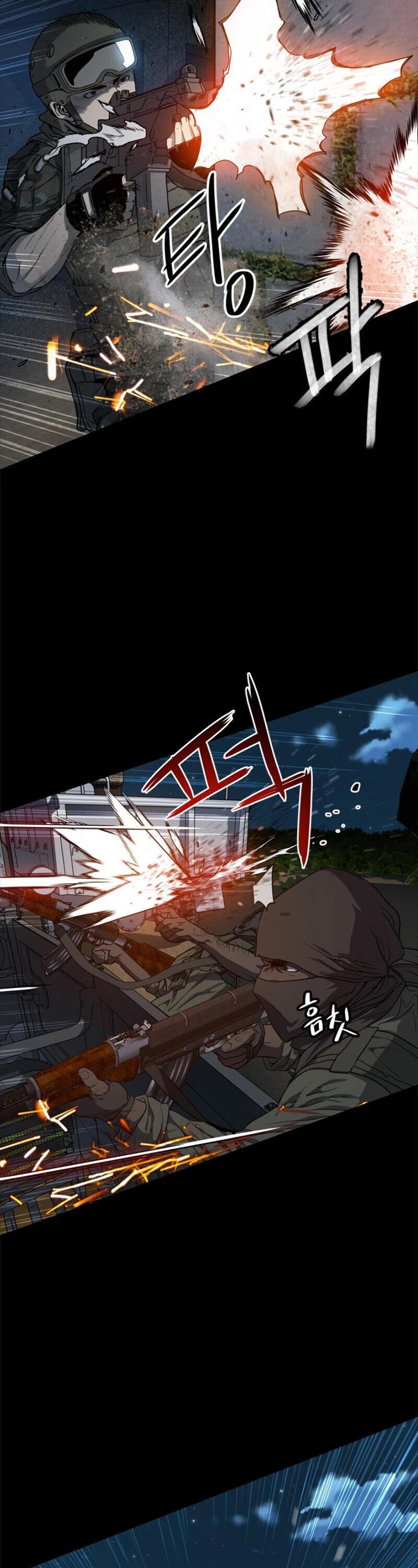 God Of Blackfield chapter 21 page 26