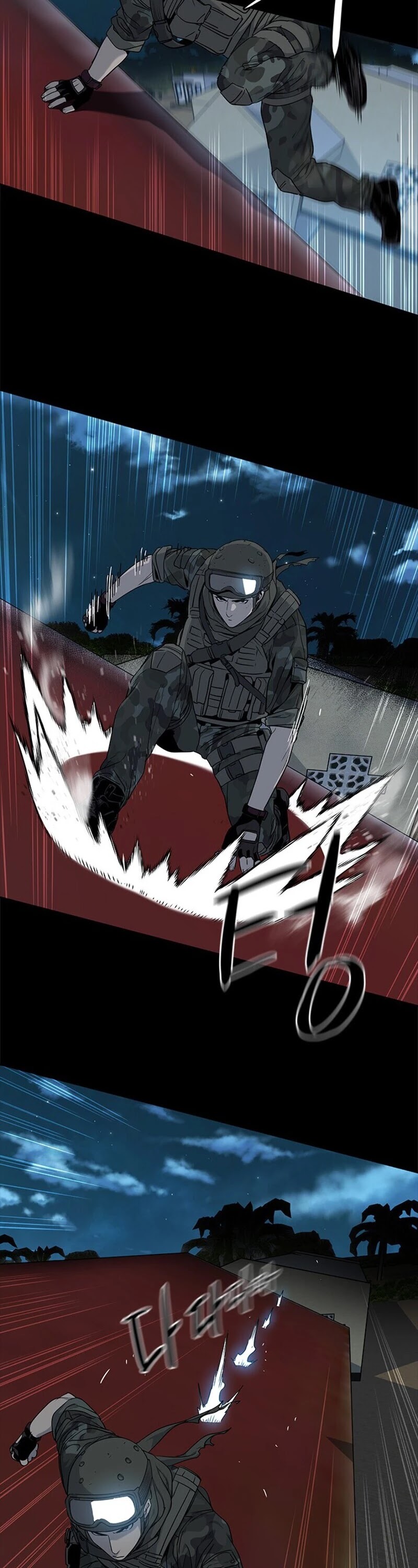 God Of Blackfield chapter 21 page 32