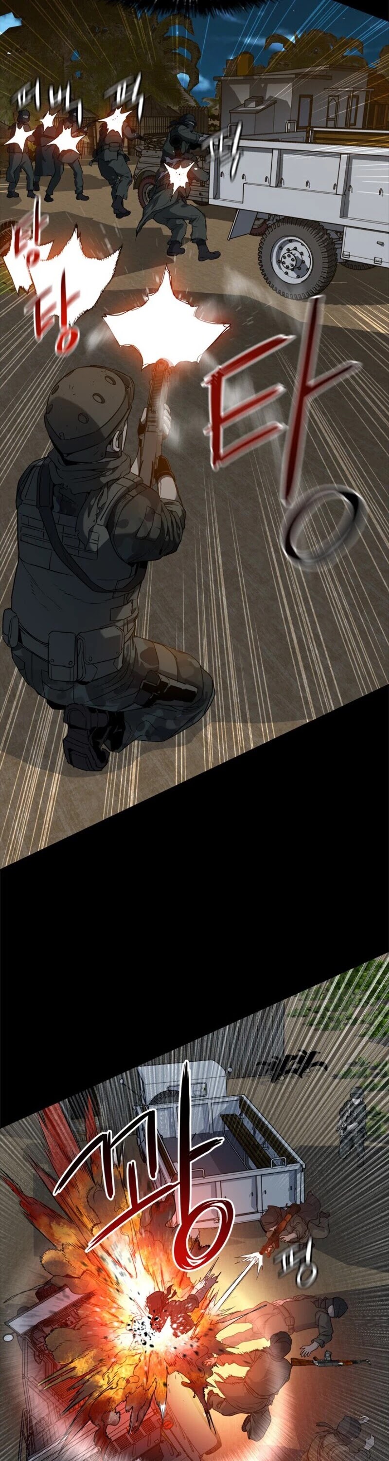 God Of Blackfield chapter 21 page 38