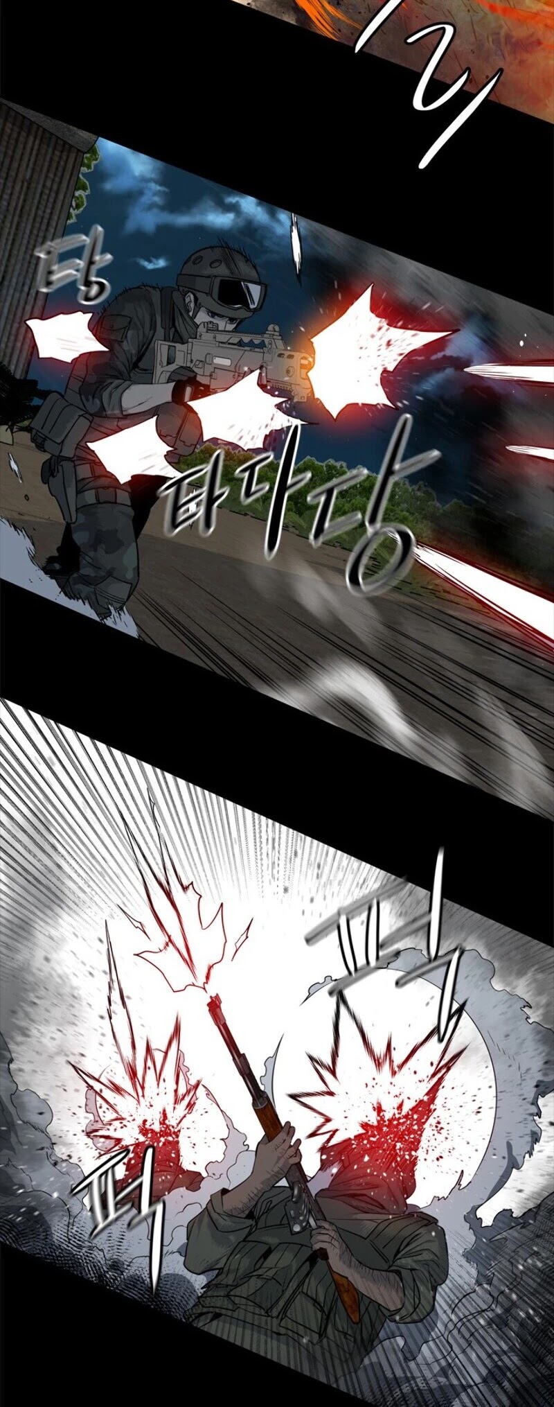 God Of Blackfield chapter 21 page 40