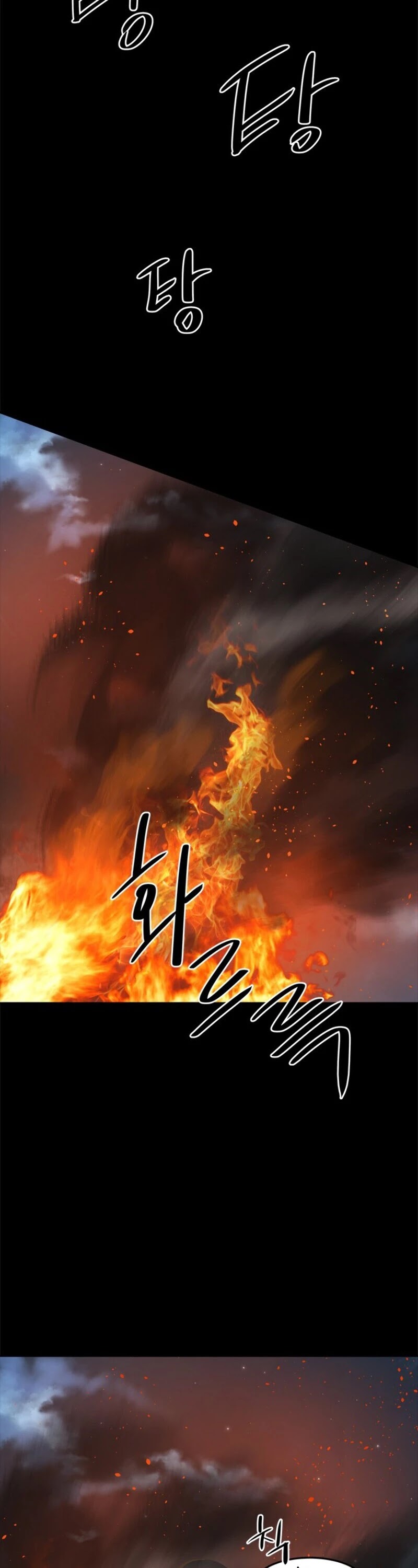 God Of Blackfield chapter 21 page 42