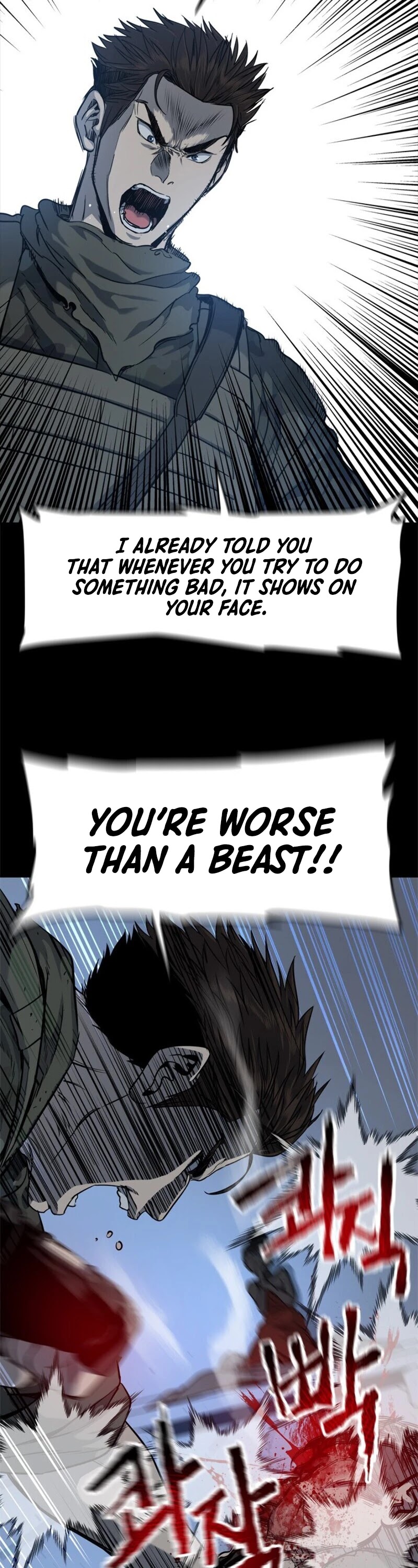 God Of Blackfield chapter 21 page 54