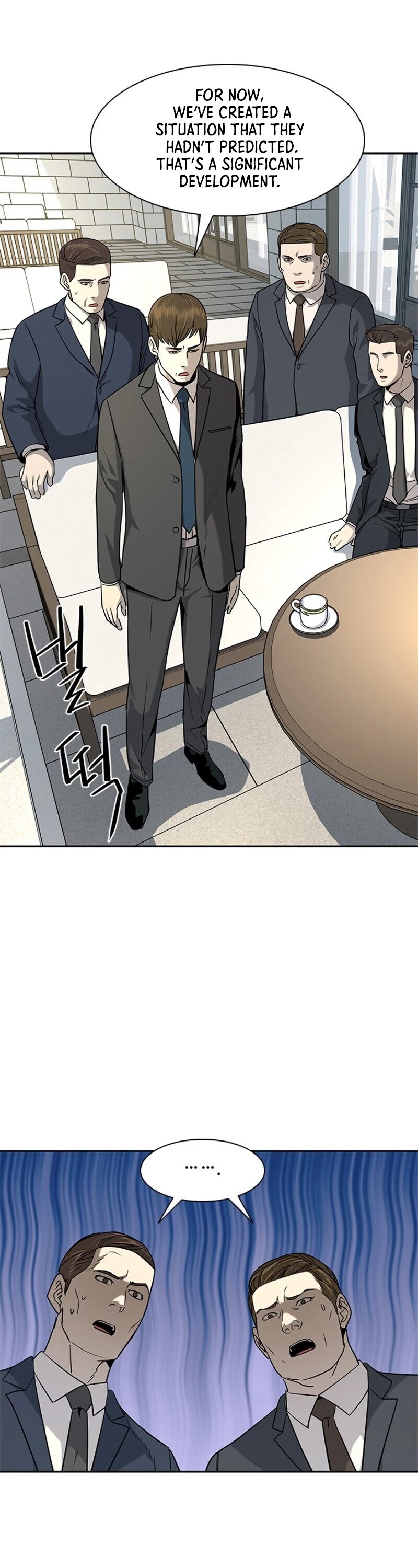 God Of Blackfield chapter 21 page 6