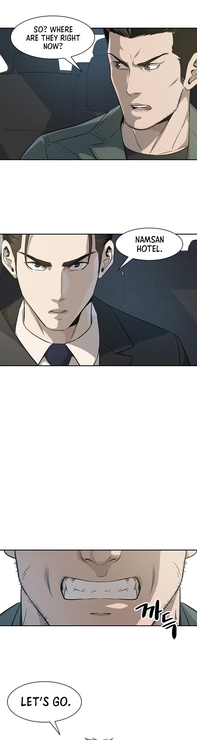 God Of Blackfield chapter 21 page 62