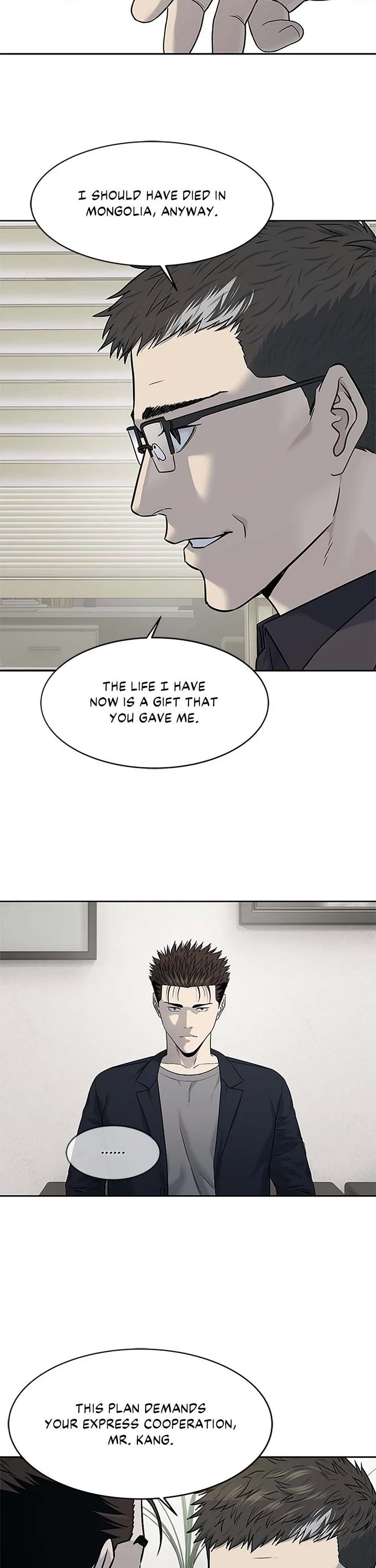 God Of Blackfield chapter 211 page 11