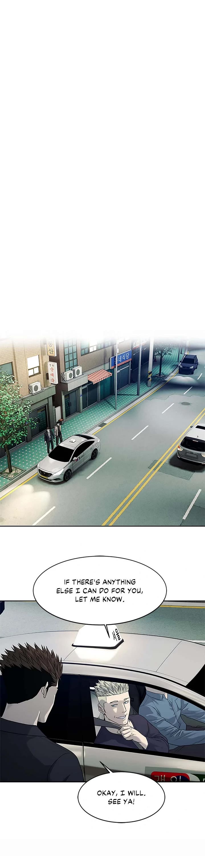 God Of Blackfield chapter 212 page 12