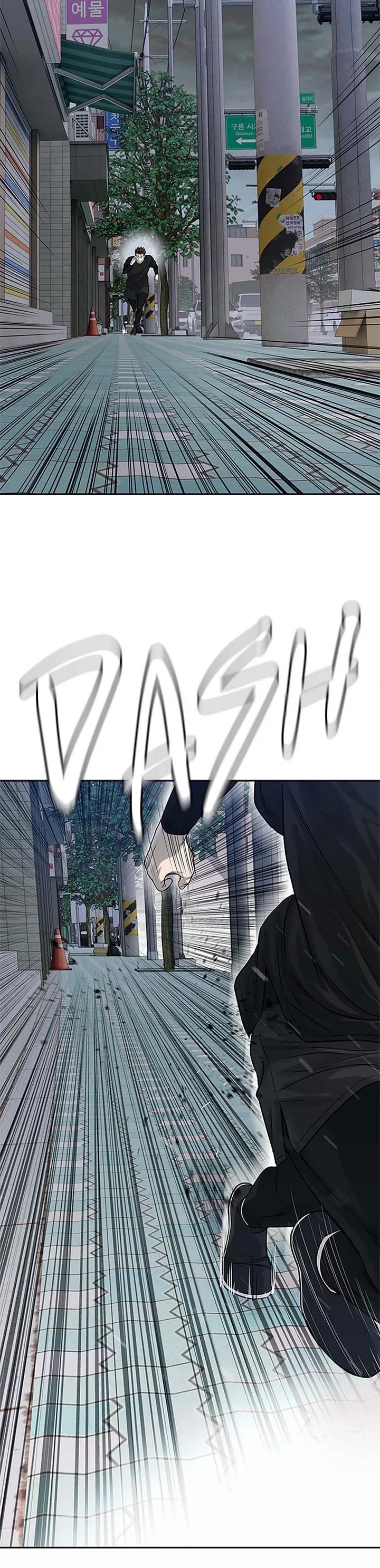 God Of Blackfield chapter 212 page 24