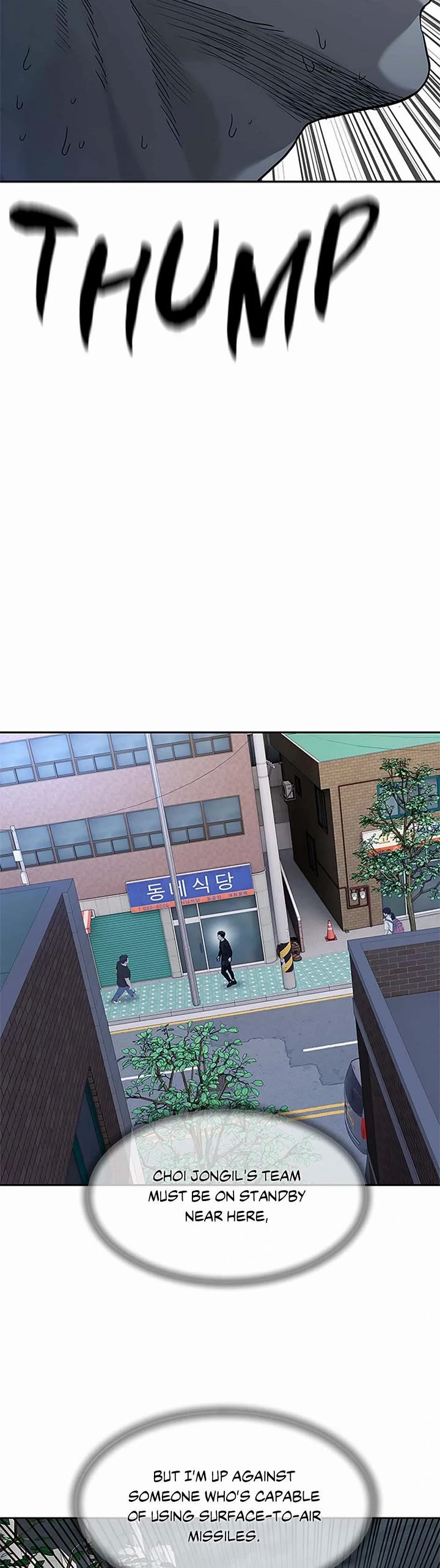 God Of Blackfield chapter 212 page 30