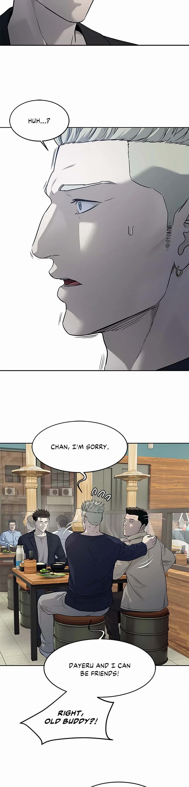 God Of Blackfield chapter 212 page 6