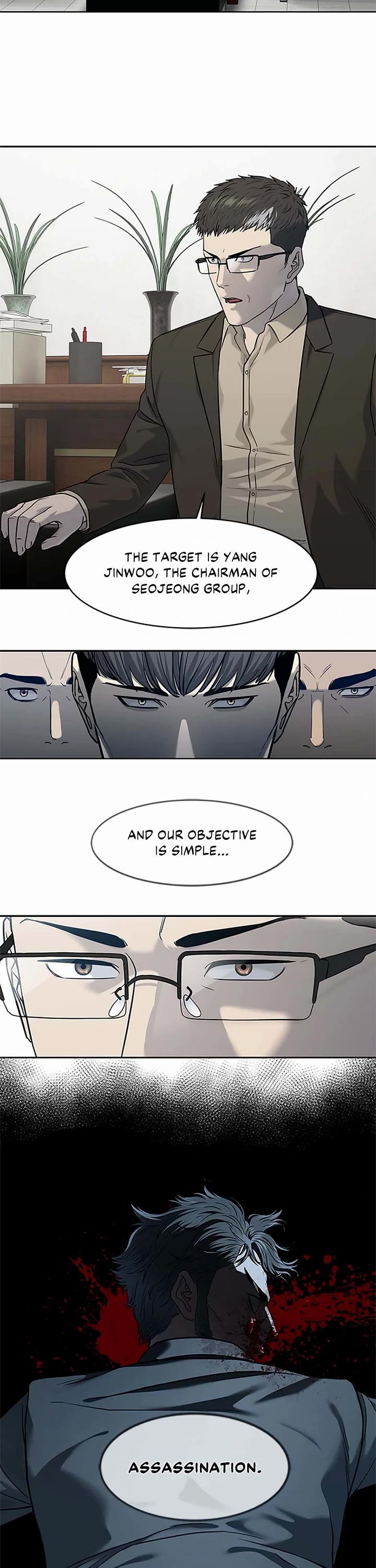 God Of Blackfield chapter 213 page 32