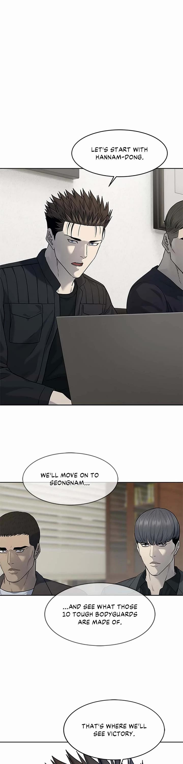 God Of Blackfield chapter 214 page 1