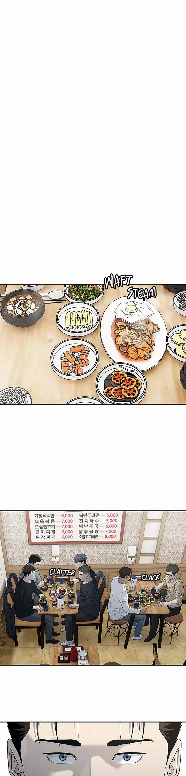 God Of Blackfield chapter 214 page 13