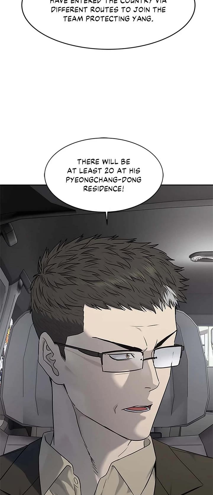 God Of Blackfield chapter 215 page 53