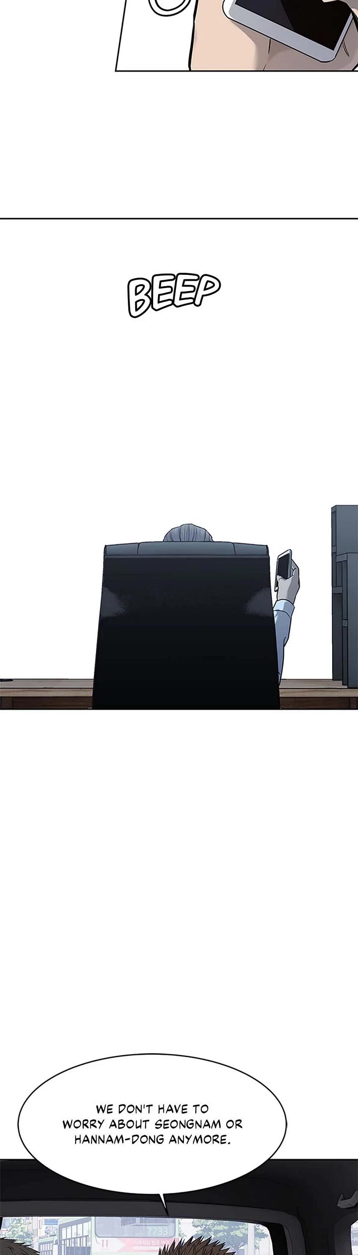 God Of Blackfield chapter 216 page 14