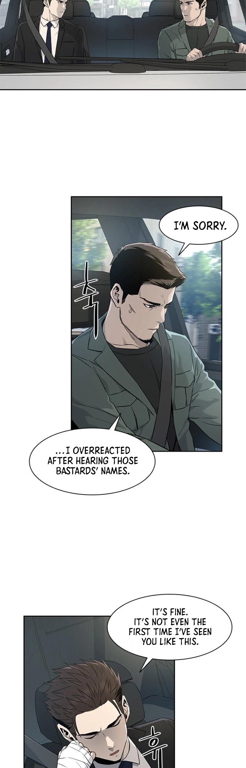 God Of Blackfield chapter 22 page 14