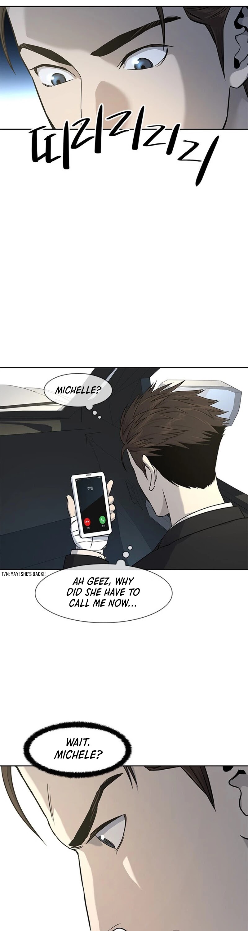 God Of Blackfield chapter 22 page 21