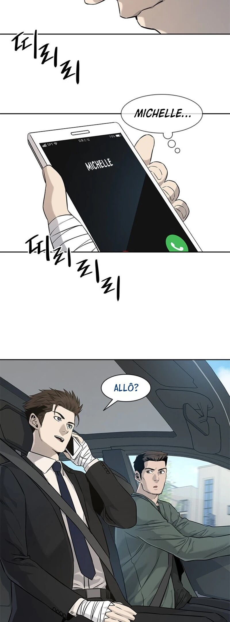 God Of Blackfield chapter 22 page 22