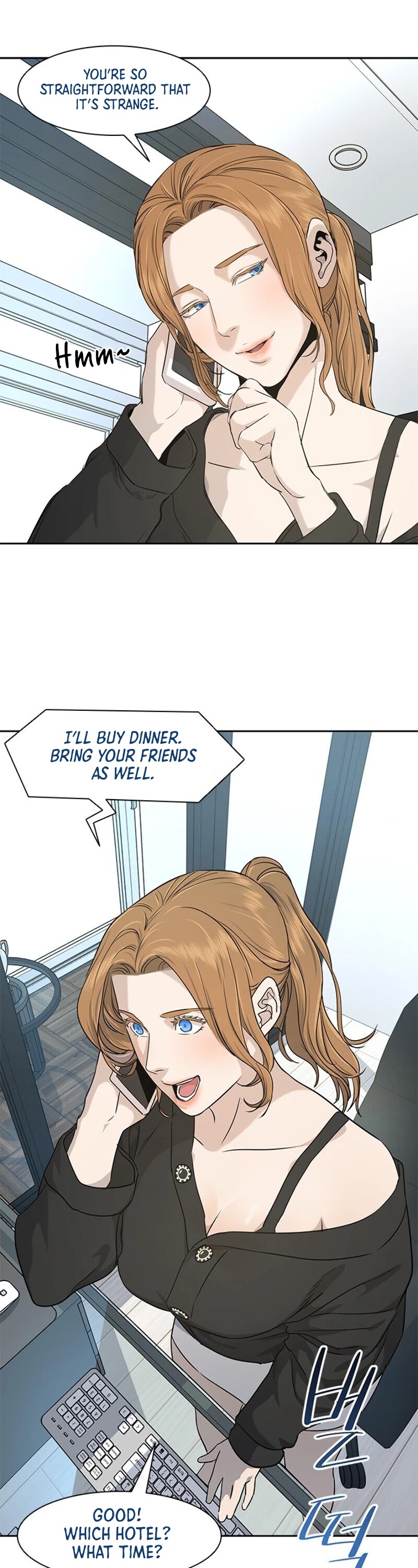 God Of Blackfield chapter 22 page 27