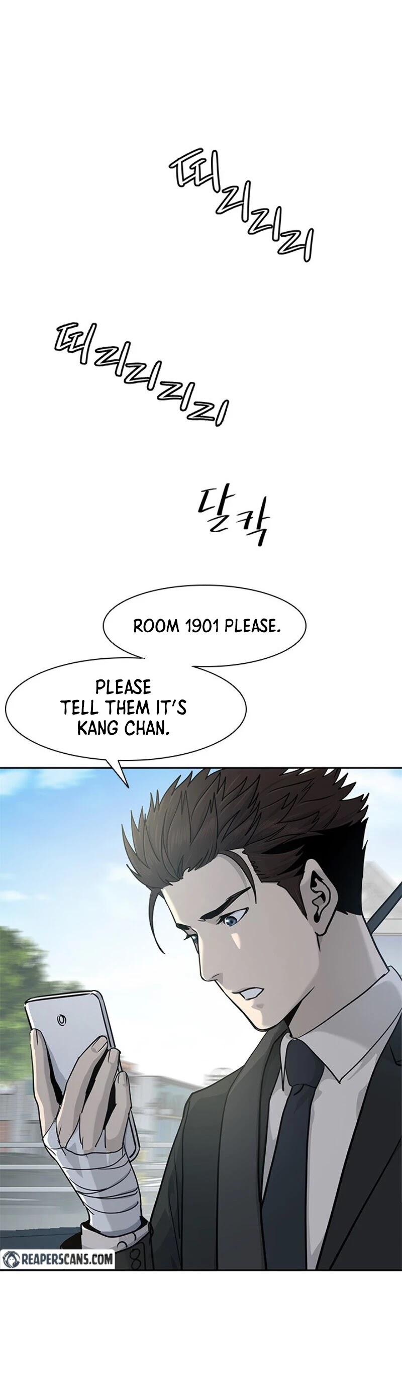 God Of Blackfield chapter 22 page 32