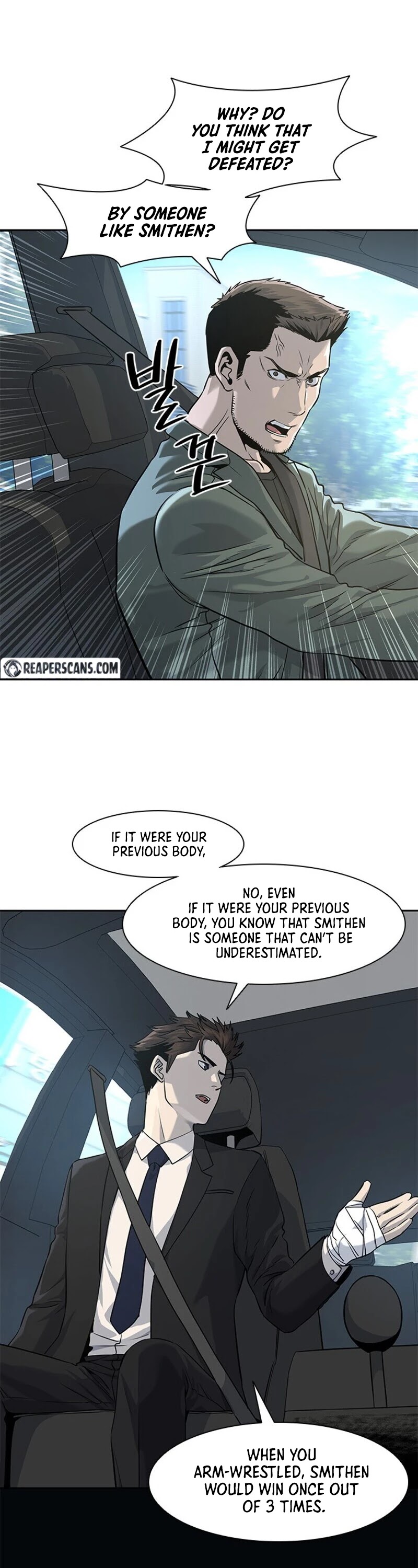 God Of Blackfield chapter 22 page 44