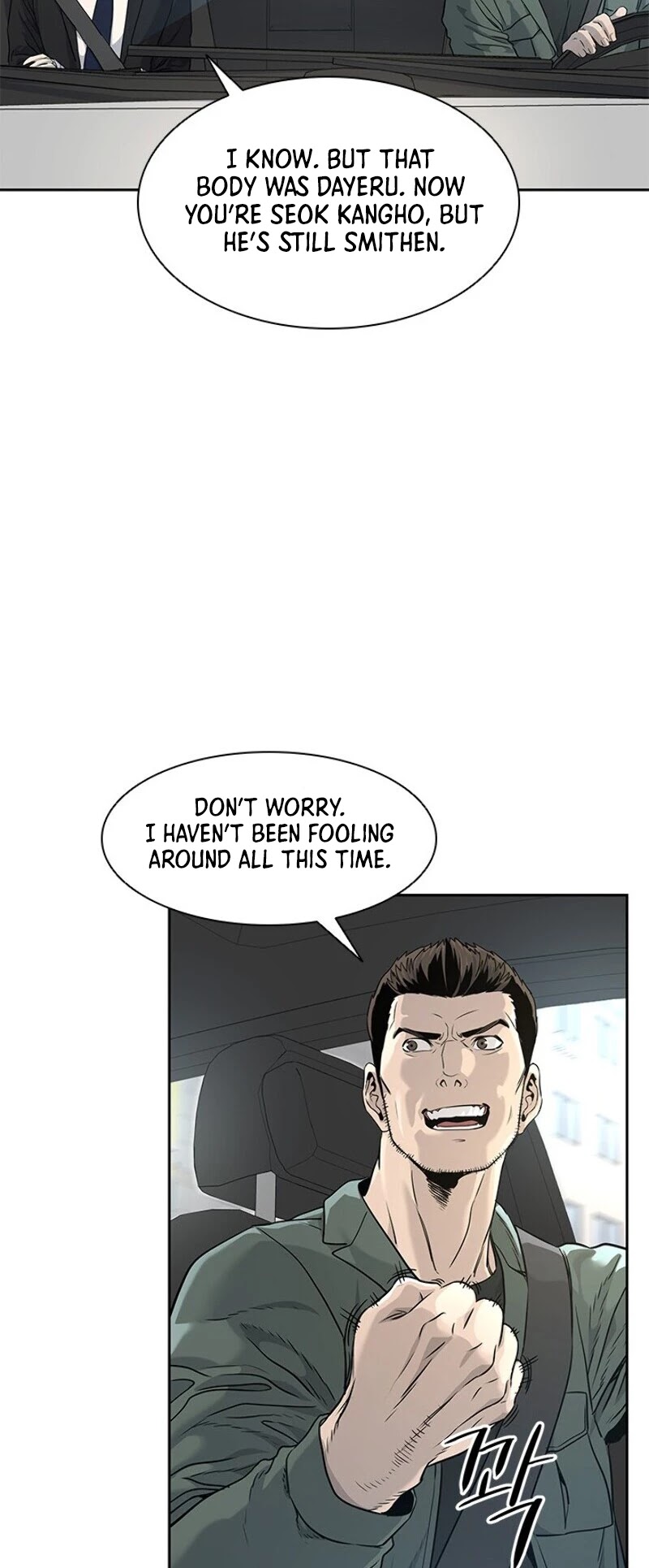 God Of Blackfield chapter 22 page 48