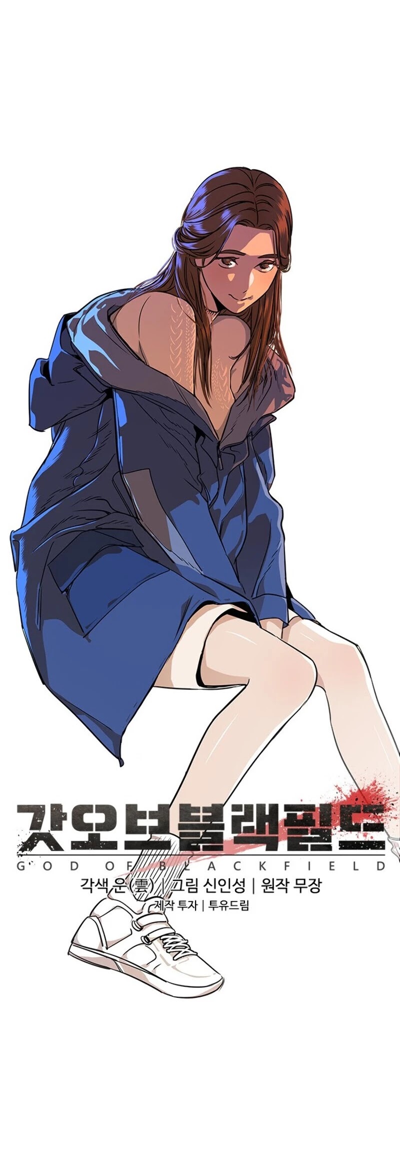 God Of Blackfield chapter 22 page 56