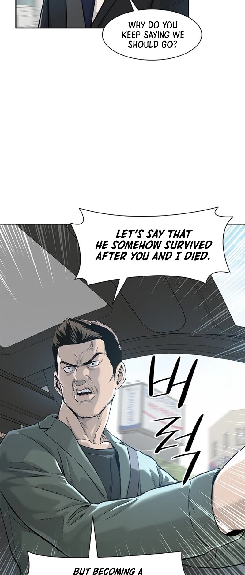 God Of Blackfield chapter 22 page 7