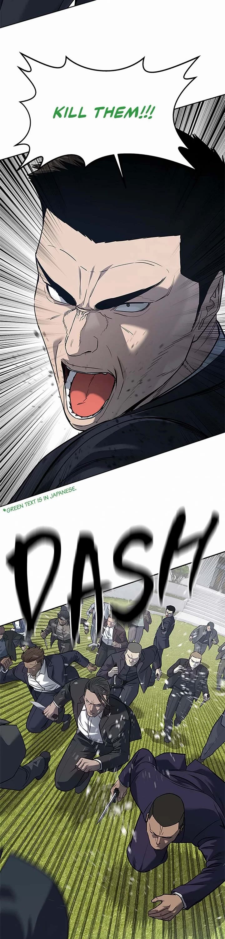 God Of Blackfield chapter 220 page 48