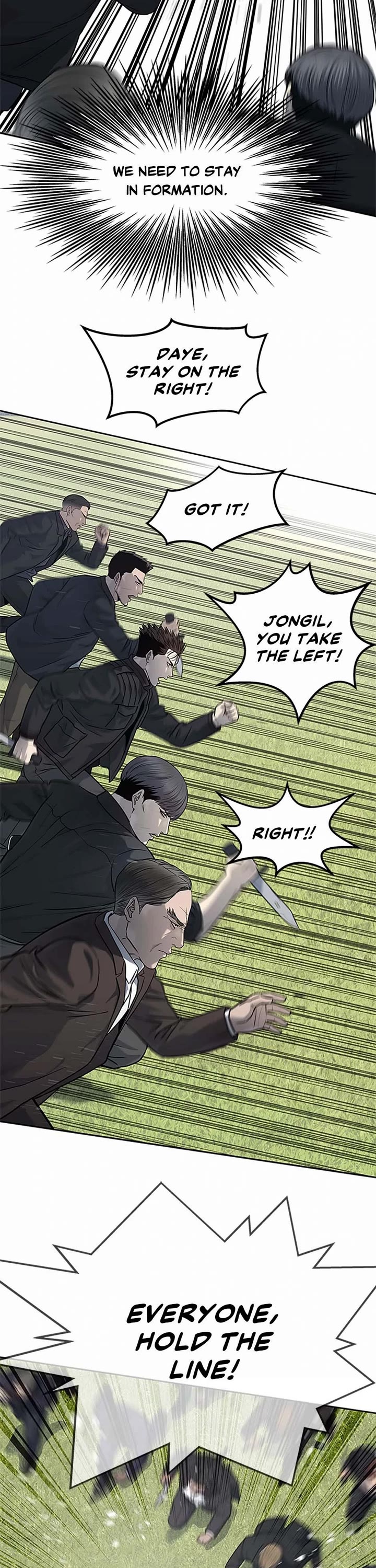 God Of Blackfield chapter 221 page 2