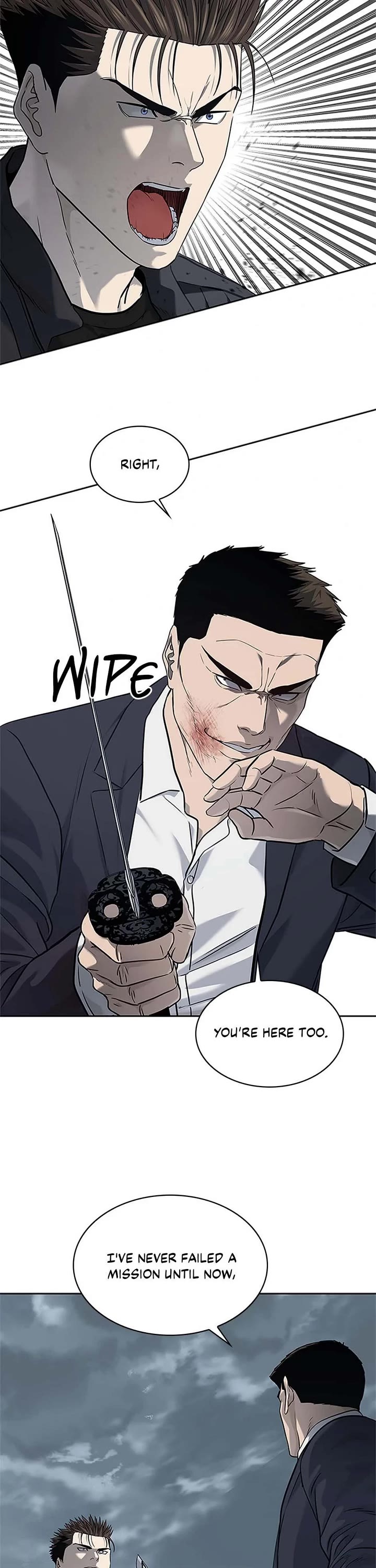 God Of Blackfield chapter 222 page 41