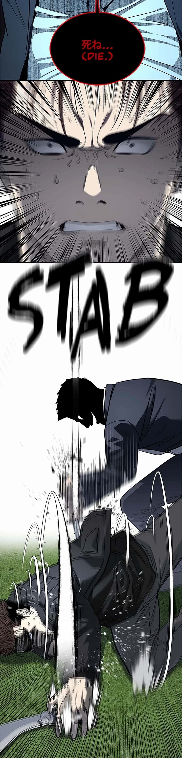 God Of Blackfield chapter 223 page 18