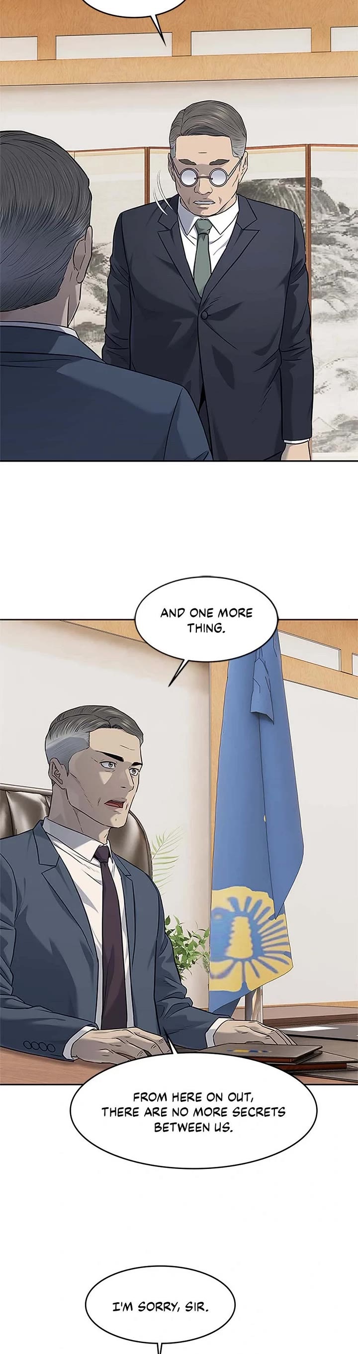 God Of Blackfield chapter 225 page 19