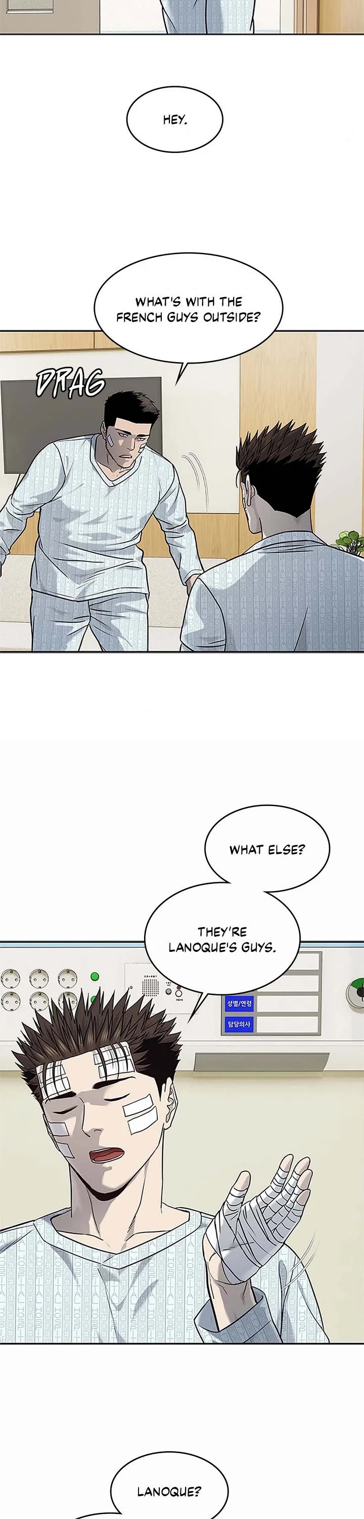 God Of Blackfield chapter 225 page 42