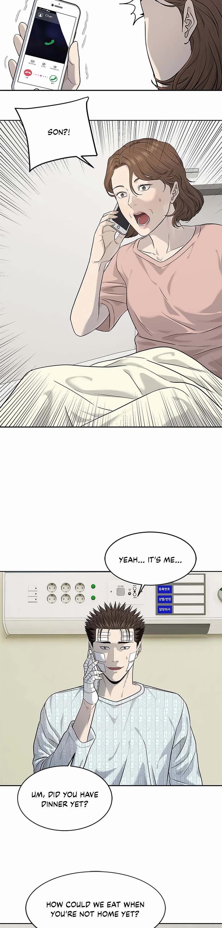 God Of Blackfield chapter 227 page 16