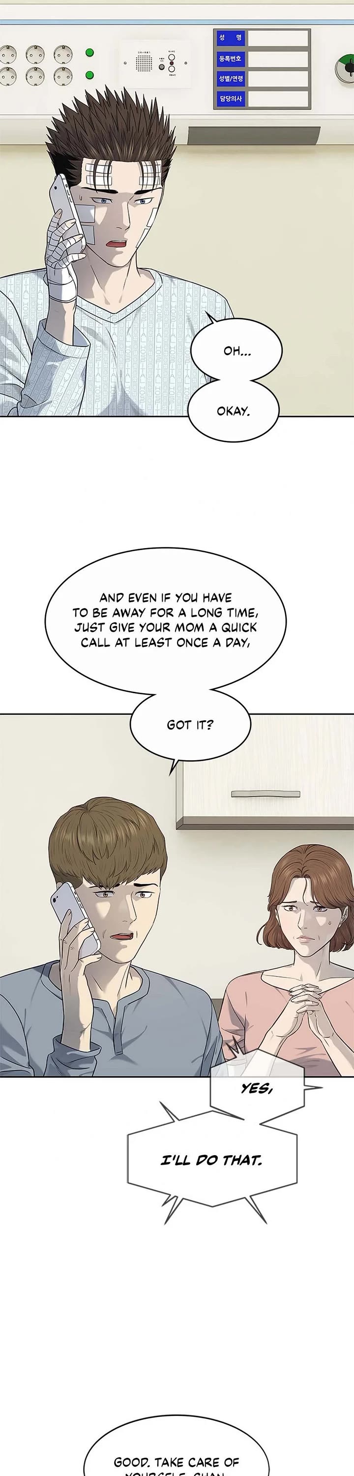 God Of Blackfield chapter 227 page 23