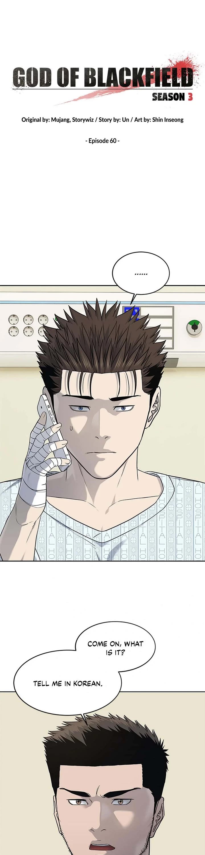 God Of Blackfield chapter 229 page 1