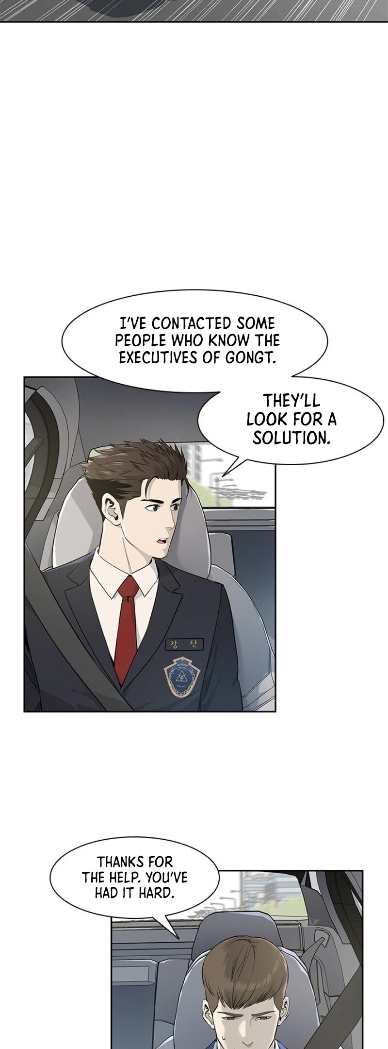 God Of Blackfield chapter 23 page 11